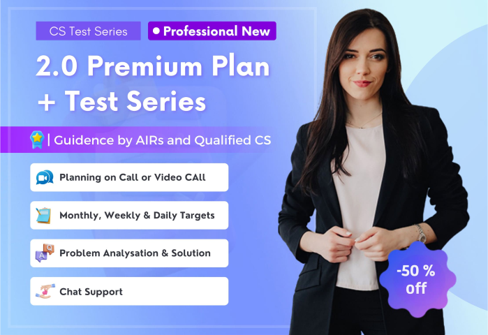 2.0 Premium Plan - CS Professional New